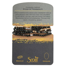 Load image into Gallery viewer, Scout Wrap - Kambaba Jasper - Stone Tranquility